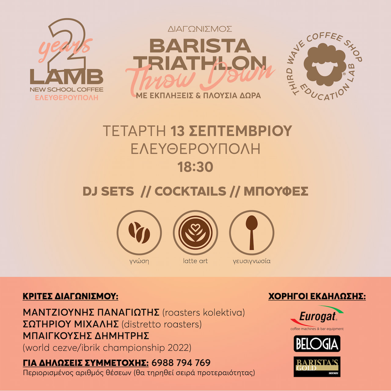 Post_Barista_Triathlon_Event